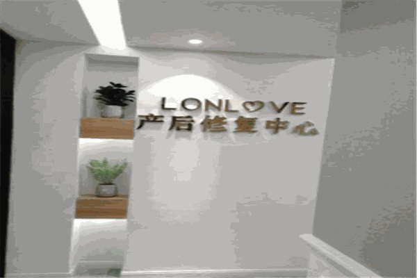 瑯悅至尊月子會所加盟