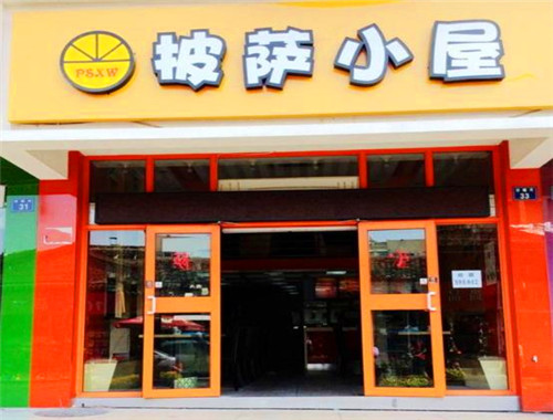 披薩小屋加盟