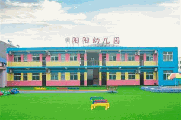 陽陽幼兒園加盟