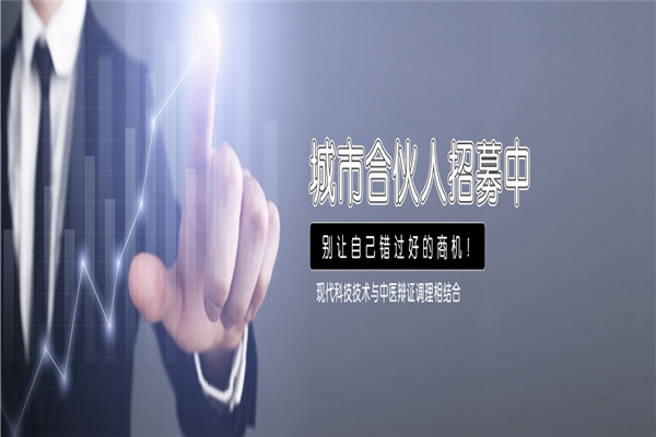 妞蜜孕產(chǎn)健康中心加盟