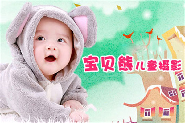寶貝熊兒童攝影加盟
