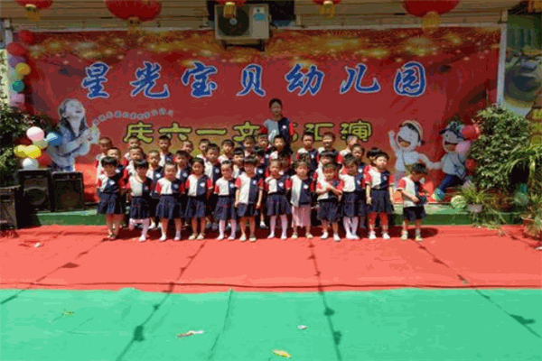 星光寶貝幼兒園加盟
