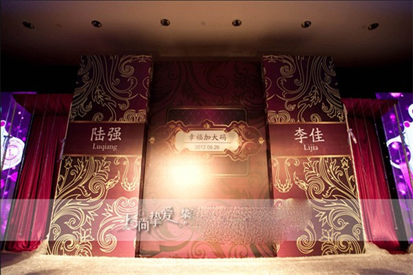 無(wú)尚摯愛婚慶加盟