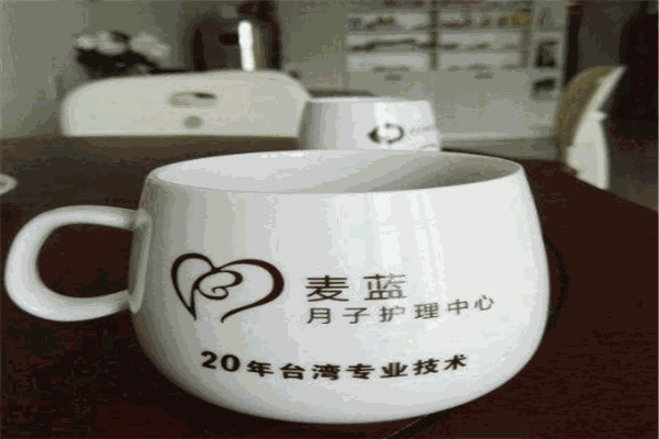 麥藍(lán)國(guó)際月子會(huì)所加盟