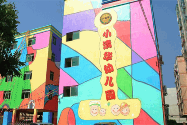 小清華雙語幼兒園加盟