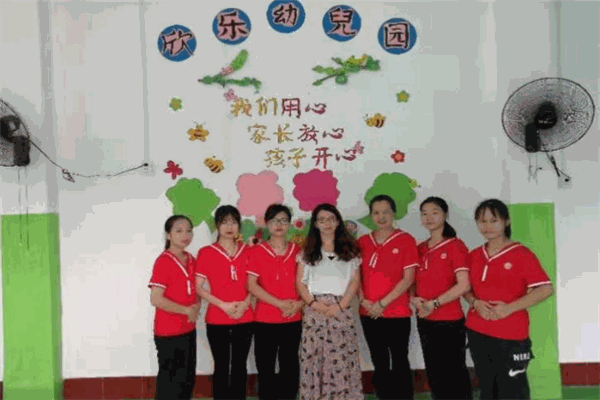 欣樂(lè)幼兒園加盟