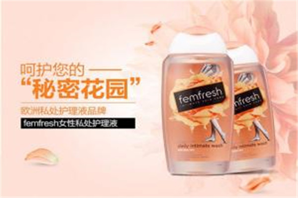 芳芯女性護(hù)理加盟
