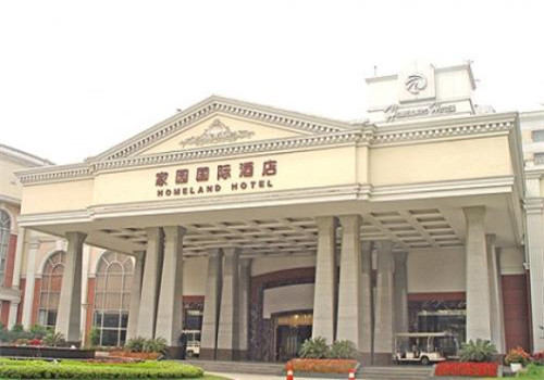 家園國(guó)際酒店加盟