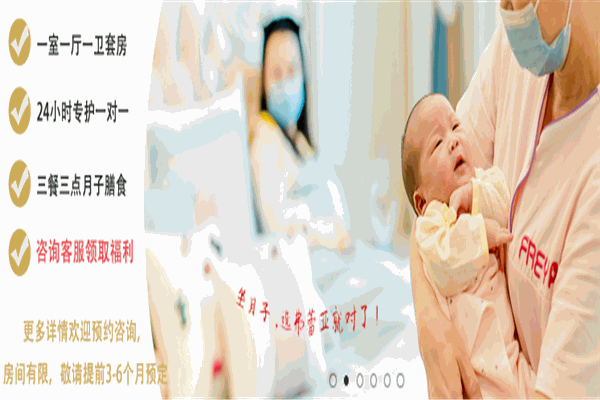 弗雷亞母嬰護(hù)理中心加盟