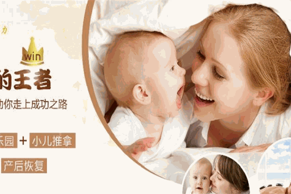 金秀產(chǎn)后恢復(fù)中心加盟