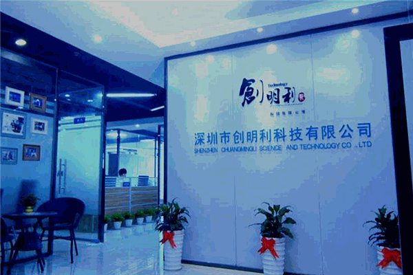 創(chuàng)明利護(hù)理床加盟