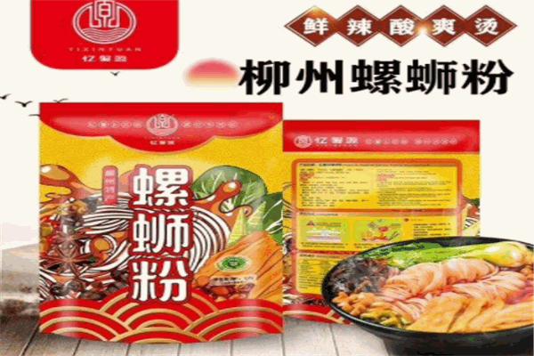 憶馨源螺螄粉