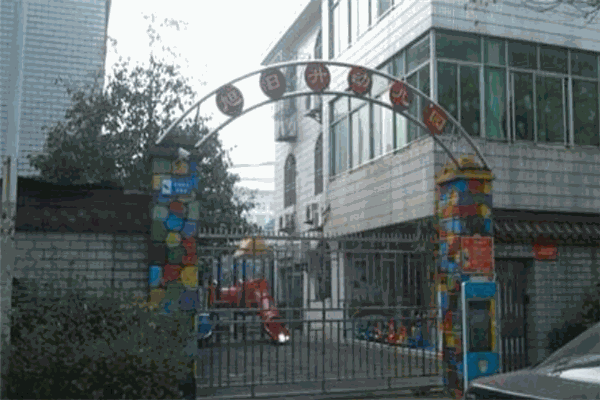 旭日升幼兒園加盟