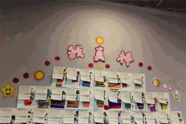 嘉德蒙臺(tái)梭利雙語(yǔ)幼兒園加盟