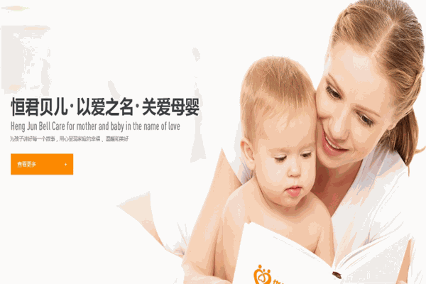 31天愛產(chǎn)后恢復(fù)中心加盟