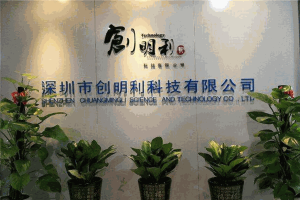 創(chuàng)明利護(hù)理床加盟