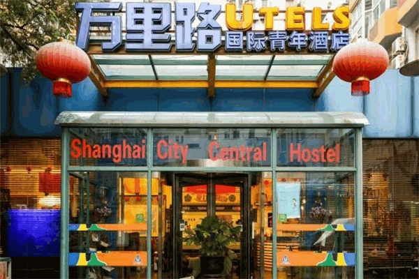 萬(wàn)里路青年酒店加盟