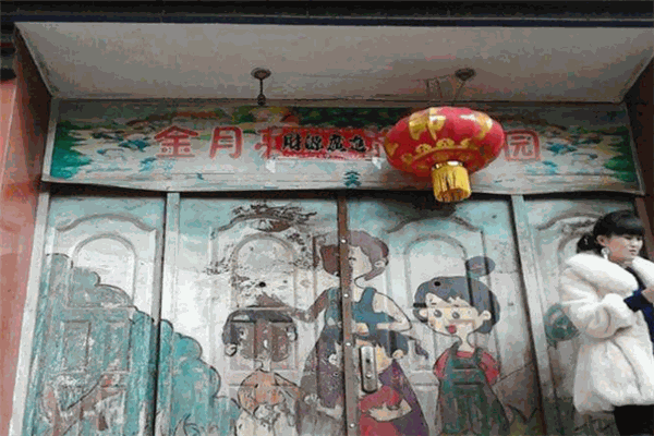 金月亮幼兒園加盟