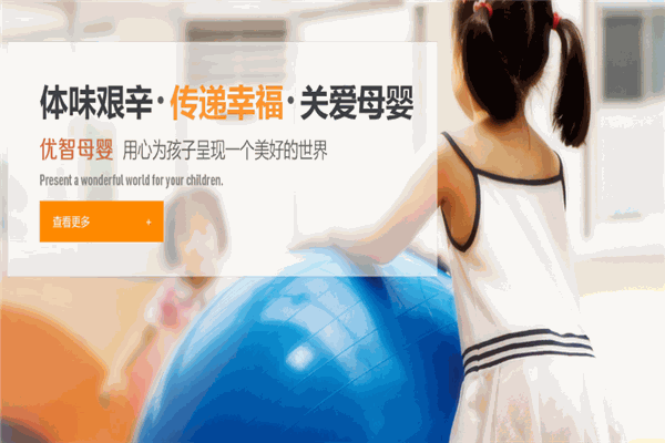 31天愛產(chǎn)后恢復(fù)中心加盟