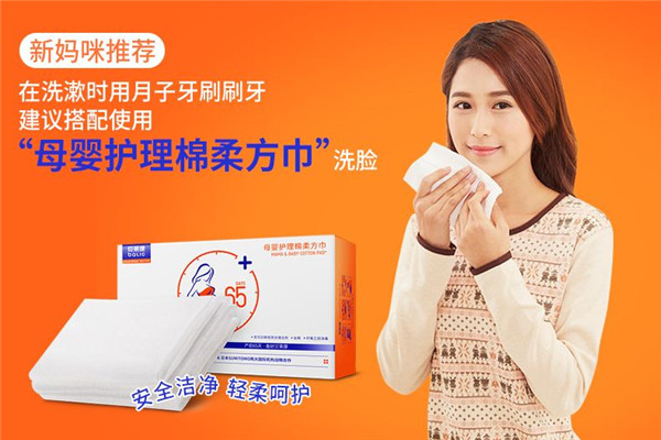 貝萊康產(chǎn)婦護(hù)理加盟