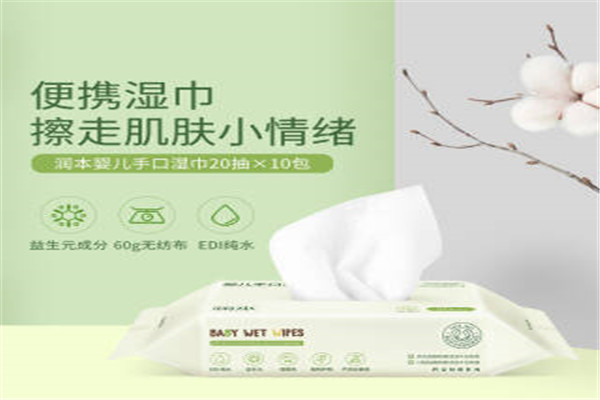 潤本嬰兒用品加盟