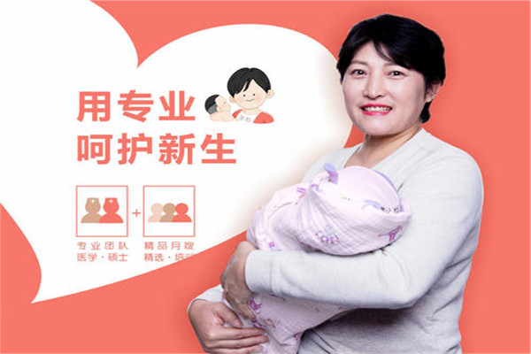 華隆寶寶母嬰護(hù)理加盟
