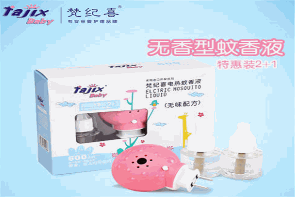 梵紀(jì)喜洗護(hù)用品加盟