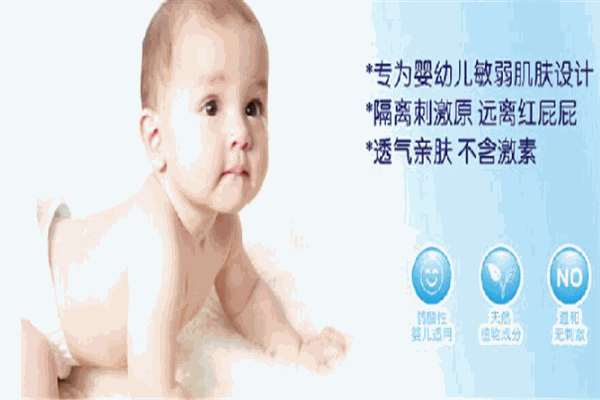梵紀(jì)喜洗護(hù)用品