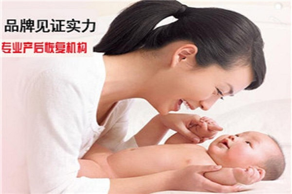御鳳閣產(chǎn)后修復(fù)加盟