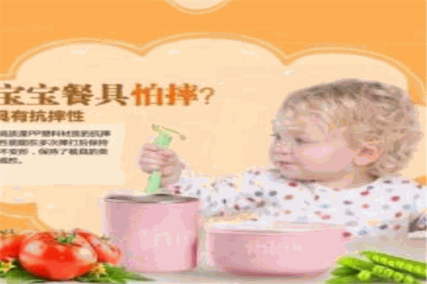 Thinkbaby奶瓶加盟