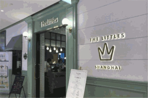 the littles親子餐廳加盟