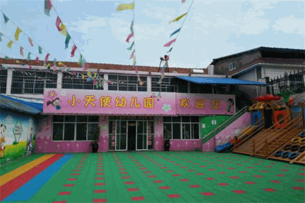 小天使幼兒園加盟