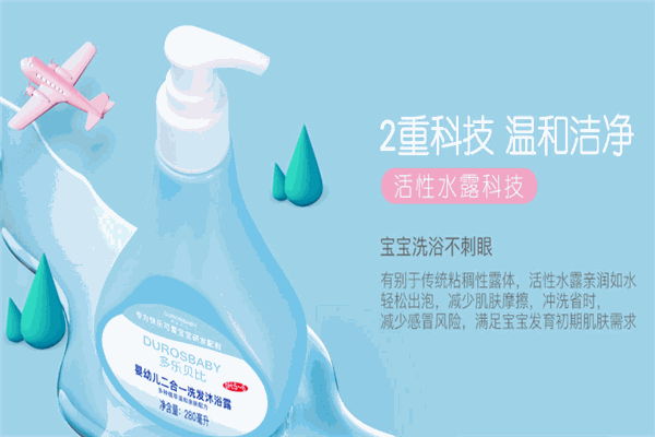 多樂(lè)貝比加盟