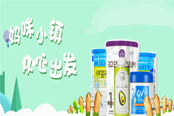 媽咪小鎮(zhèn)母嬰店加盟