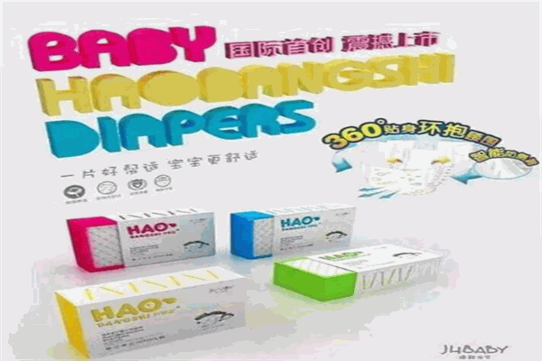 好幫適紙尿褲加盟