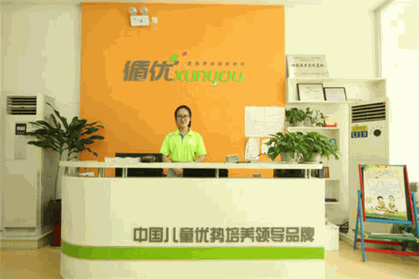 循優(yōu)教育加盟