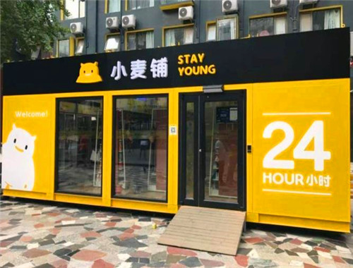 小麥鋪智能便利店加盟