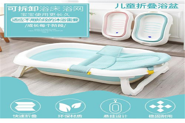 FC嬰兒用品加盟