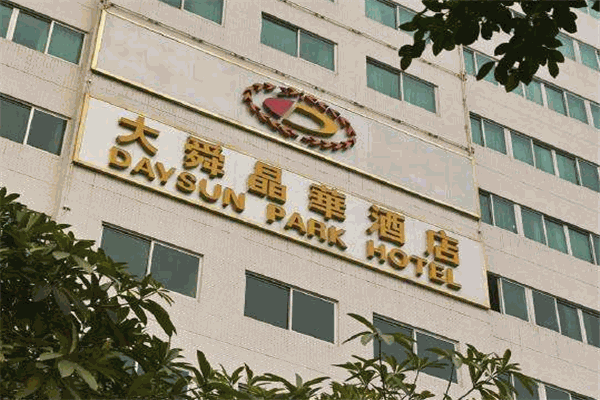 大舜晶華酒店加盟