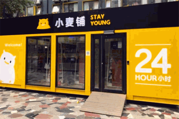 小麥鋪智能便利店加盟