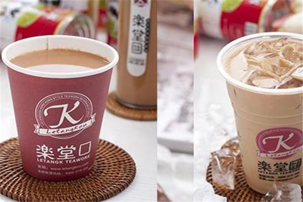 樂堂口奶茶