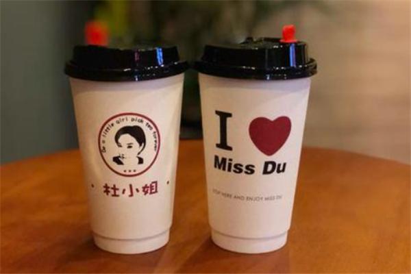 杜小姐茶飲