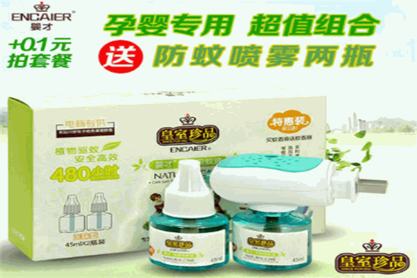 嬰才嬰兒用品加盟