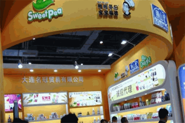 寶寶福德嬰幼兒輔食加盟