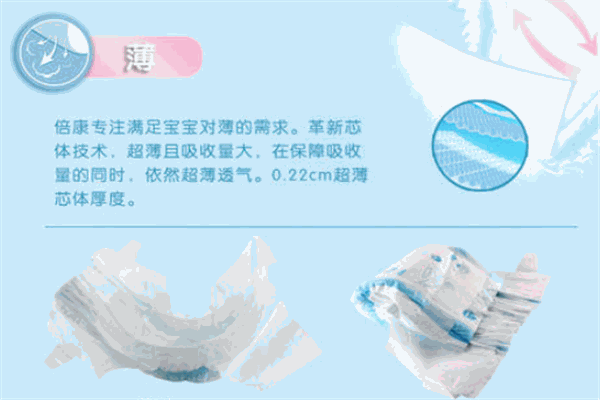 親呵嬰兒用品加盟
