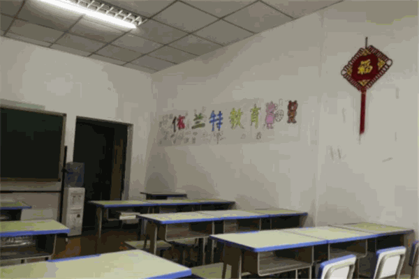 依蘭特教育加盟