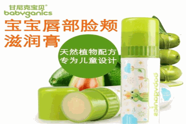 甘尼克寶貝嬰兒用品加盟