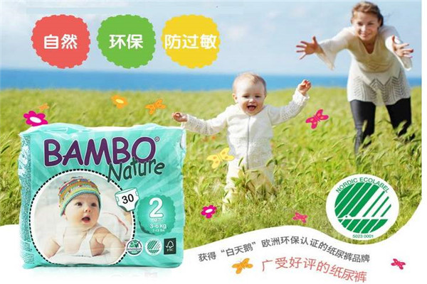 班博紙尿褲加盟