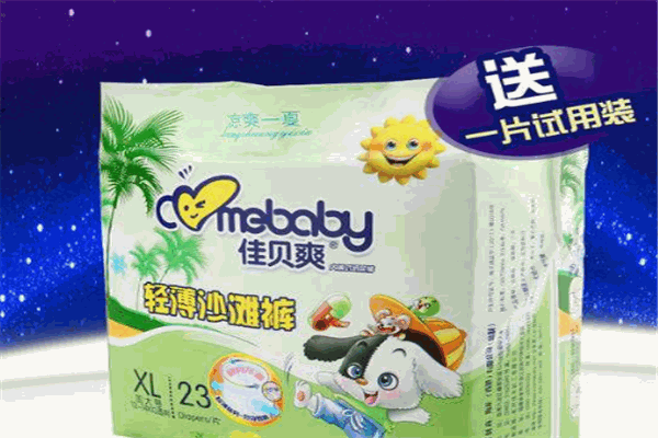 佳貝爽尿不濕加盟