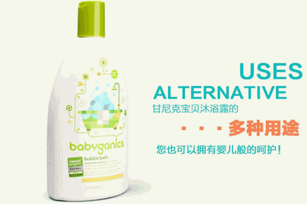 甘尼克寶貝嬰兒用品加盟